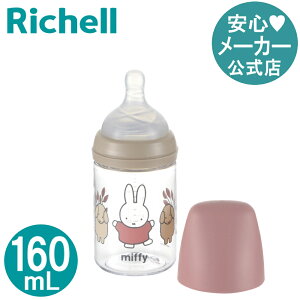 y15%OFFN[|ILINEFBo^zycz~btB[ ł~N{g 160mLV`3 160ml b`F  ETM Ԃ ٓr Mr Mт xr[ Mtg o
