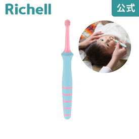 【公式】トライ こんばん歯ママハブラシ 前歯用リッチェル Richell 歯 ブラシ ぶらし 赤ちゃん 子供 用