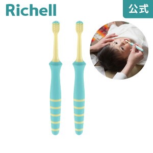 ySiMAX20%OFFN[| 420:00`zyczgC ΂񎕃}}nuV p 2{b`F Richell  uV Ԃ炵 Ԃ q p