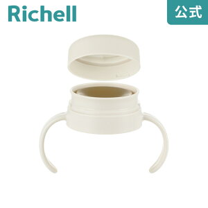 ySiMAX20%OFFN[|2420:00`zyczgC RbvbX}Op[cSDb`F Richell xr[ Xg[  8P Ԃ  H@ 􂢂₷ VR