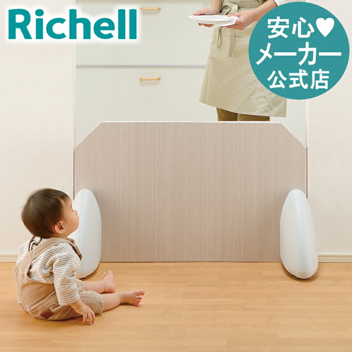 楽天市場】【公式直営】かんたんクラフトフェンスリッチェル Richell 