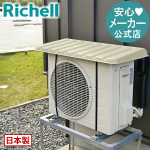 yLINEo^15%OFFN[| 150`zyczGAR悯 Ch TU 910b`F Richell N[[ GR L[g O@ Jo[  pl J  Ђt xg Œ fM 