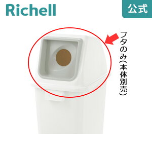 ySiMAX20%OFFN[|420:00`zyczʃjo[Ty[ 65(t^) ۃb`F Richell  S~   _Xg {bNX     p^ e { Y