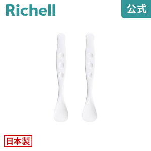 ySiMAX20%OFFN[|420:00`zyczgĂ! 炩Xv[ b`F Richell  Vl l p H Xv[ ₷ ₷ jo[TfUC { 
