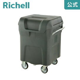 楽天市場】 環境用品 > 大型ゴミ容器 : リッチェル 楽天市場店