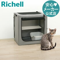 楽天市場】リッチェル ケージ 猫の通販