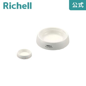 【公式】ネコちゃんの食べやすい食器 SSリッチェル Richell