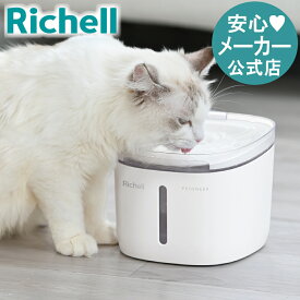【公式直営】ペットニア フレスコ ミニ プラスリッチェル Richell K1