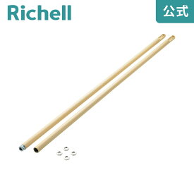 【公式】キャットセーフティゲート オプションフレームセットリッチェル Richell