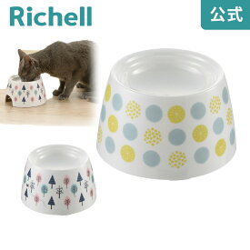 【公式】ネコちゃんの高さがある食器 SSリッチェル Richell