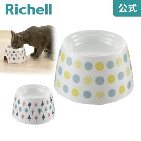 【公式】ネコちゃんの高さがある食器 Sリッチェル Richell
