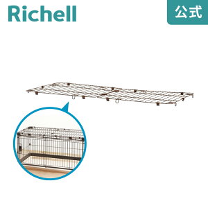 yczƂ|ȒPybgT[N 120-60 ʃb`F Richell ybg hbO  p  P[W Q[W  