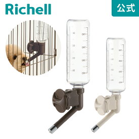 【公式】Nウォーターノズル ボトル付リッチェル Richell 給 水 入れ の 飲 み 器 ケージ につける タイプ ペット 犬 の