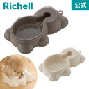 【全品MAX20%オフクーポン】【公式直営】Nウォーターフィーダーリッチェル Richell 給 水 入れ の 飲 み 器 ケージ につける タイプ ペット 犬 の ペットボトル