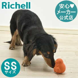 【公式】グルー グルちゃん SSリッチェル Richell エサ入れ 知育 玩具 ペット 犬 ドッグ 用品 おやつ フード 噛む トイ 合成ゴム