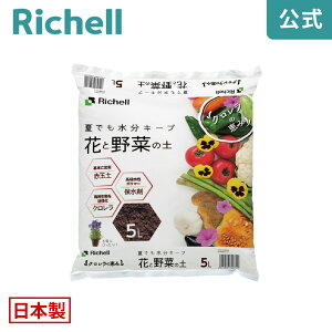 ySiMAX20%OFFN[|420:00`zyczŇbR ԂƖ؂̓y 5Lb`F Richell |py ԋʓy 5bg  { Y