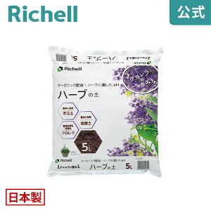ySiMAX20%OFFN[|420:00`zyczŇbR n[u̓y 5Lb`F Richell | p ԋ t y 5bg  { Y