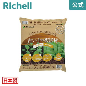 ySiMAX20%OFFN[| 420:00`zyczŇbR Ây̕ 5Lb`F Richell |py Đ Đ Đy 5bg  L@ { Y