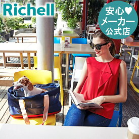 【公式】メッシュトートキャリーリッチェル Richell 超 小型 犬 猫 防災グッズ ペット キャリー バッグ ケース