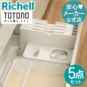 ySiMAX20%OFFN[| 1410:00`zyczggm S~܎[RLb`c[{bNXR 5_Zbgb`F Richell [ ggm Lb` o VN  [ Zbg S~ [