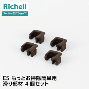 ySiMAX20%OFFN[| 420:00`zyczES Ƃ|ȒPp蕔 4Zbgb`F i p[c ybg 