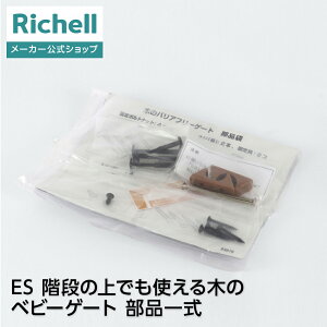 y15%OFFN[|ILINEFBo^zyczES Kȉłg؂̃xr[Q[g@iꎮb`F i p[c xr[