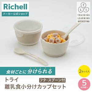 y15%OFFN[|ILINEFBo^zyczgC HJbvZbg(t^EXv[t) b`F Richell xr[ H vX`bN Ԃ