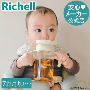 yLINEFBo^15%OFFN[|zyczs[ibc RNV łXg[}OFS 320b`F xr[}O 킢 oYj