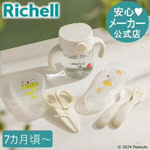 ySiMAX20%OFFN[| 2020:00`zyczs[ibc RNV łXg[}OZbgFSb`F xr[}O 킢 oYj