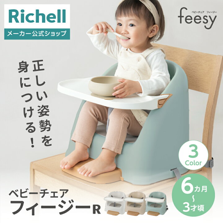 楽天市場】【全品MAX20%OFFクーポン 19日20:00〜】【公式直営】ベビー 