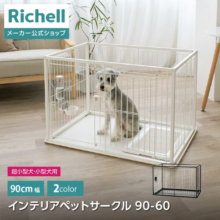 楽天市場】【全品MAX20%OFFクーポン 19日20:00〜】【公式直営 