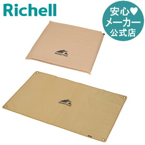 【公式直営】マークタス ひとやすみセットリッチェル 犬 ペット 散歩 クッション マット シート ドッグ キャンプ 外 アウトドア コンパクト グッズ おしゃれ 散歩 おさんぽ キャンプ 便利 防