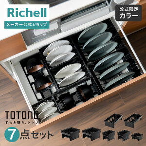 �y�������c�zES �g�g�m �����o���p �f�B�b�V���X�^���hR�����o�X�^���hR 4�� 7�_�Z�b�g���b�`�F�� totono �u���b�N ���[ �g�g�m �L�b�`�� �����o�� �V���N �� ���[ �Z�b�g �H�� �M ���o �v���X�`