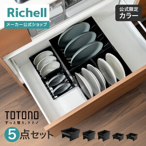 �y�S�iMAX20%OFF�N�[�|�� 19��20:00�`�z�y�������c�zES �g�g�m �����o���p �f�B�b�V���X�^���hR 3�� 5�_�Z�b�g���b�`�F�� totono �u���b�N ���[ �g�g�m �L�b�`�� �����o�� �V���N �� ���[ �Z�b�g �H