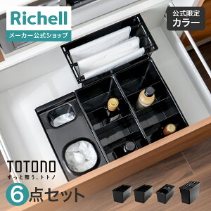 �y�������c�zES �g�g�m �S�~�܃X�g�b�J�[�����������[�����W�܎��[R 4�_�Z�b�g���b�`�F�� totono �u���b�N ���[ �g�g�m �L�b�`�� �����o�� �V���N �� ���[ �Z�b�g �v���X�`�b�N ���{�� ���Y