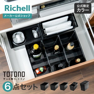 �y�S�iMAX20%OFF�N�[�|�� 19��20:00�`�z�y�������c�zES �g�g�m �S�~�܃X�g�b�J�[�����������[�����W�܎��[R 5�_�Z�b�g���b�`�F�� totono �u���b�N ���[ �g�g�m �L�b�`�� �����o�� �V���N �� ���[ �Z