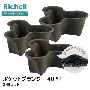 �yLINE�o�^15%OFF�N�[�|�� 18��0���`�z�y�������c�z�|�P�b�g�v�����^�[ 43�^ 3�Z�b�g���b�`�F�� �� �v�����^�[ �Z�b�g �K�[�f�j���O ��^ �v�����^�[ �A�ؔ� ��� �ʎ� �C�`�S �� �x�����_ ��