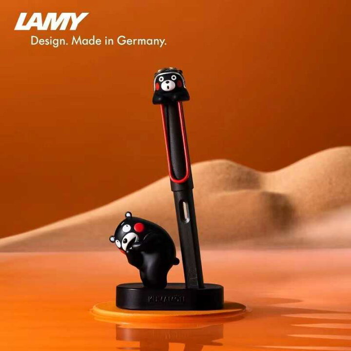 楽天市場】LAMY/ラミー KUMAMON くまモン 限定コラボ 万年筆 日本未 