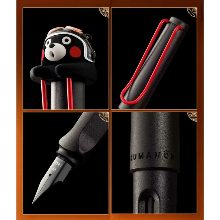 楽天市場】LAMY/ラミー KUMAMON くまモン 限定コラボ 万年筆 日本未 