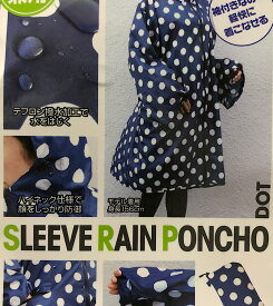 スリーブレインポンチョ　グリーンステージ 　男女兼用　RAIN PONCHO　レインコ−ト　レインジャケット　レイアウト　雨　梅雨