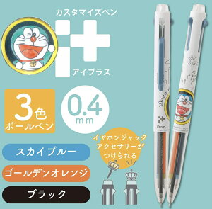 yzVEm[g h F{[y ACvX 3F 0.4mm B 422214003/422214002 h[Doraemon]R{ JX^}CYy (422-2140-xx)