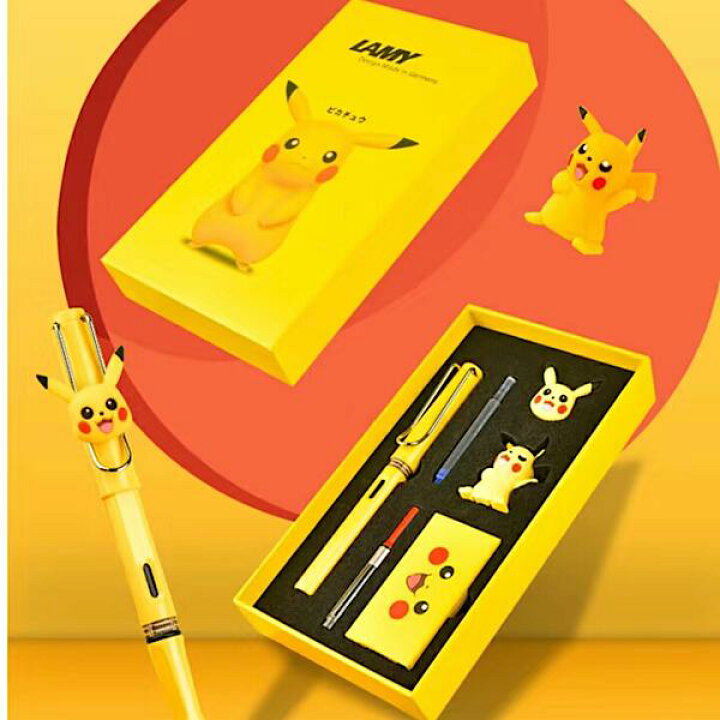 楽天市場】LAMYxピカチュウ 万年筆スペシャルセット インク  
