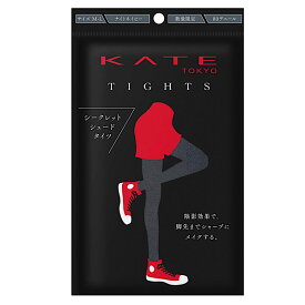 KATE ケイト タイツ シークレットシェードタイツ TIGHTS 　80デニール 数量限定 ナイトネイビー モーヴグレー