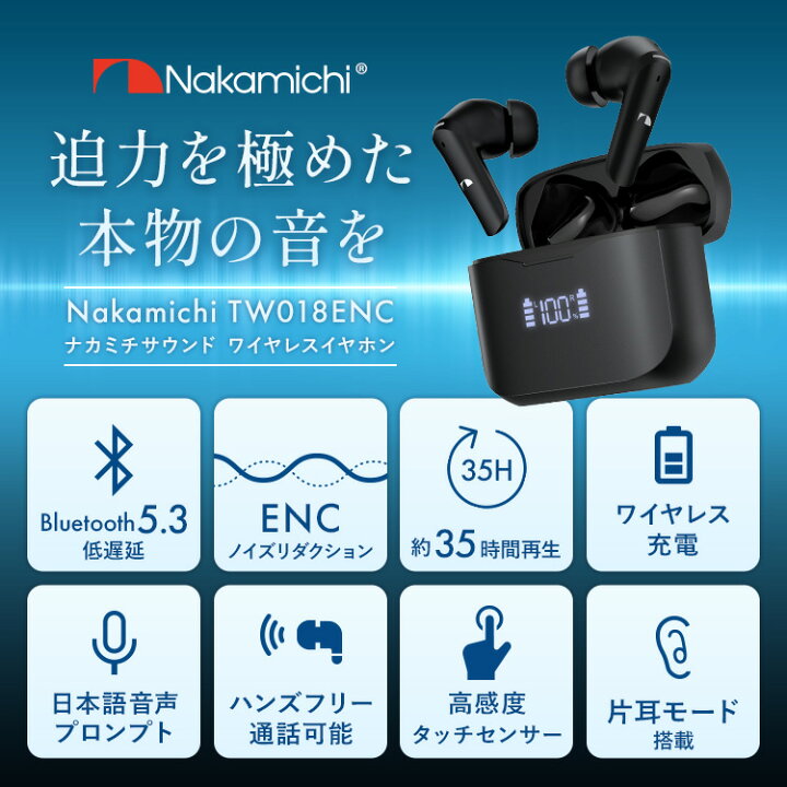 楽天市場】Nakamichi ワイヤレスイヤホン Bluetooth 5.3 イヤホン 