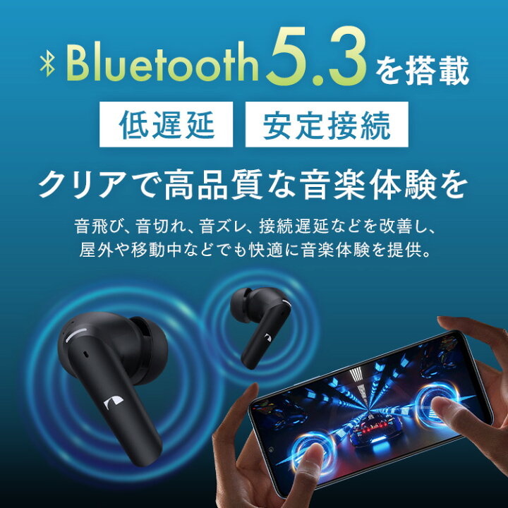 楽天市場】Nakamichi ワイヤレスイヤホン Bluetooth 5.3 イヤホン