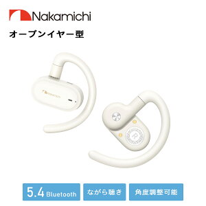 Nakamichi �i�J�~�`�T�E���h �y�I�[�v���C���[�^�C���z�� Bluetooth 5.4�z �u���[�g�D�[�X�C���z�� ���S���C�����X�C���z�� �����ǂ��Ȃ� �����C���z�� ���R��h�~ �p�x�����\ ���|���C���z�� 