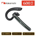 【SALE・600円OFFクーポン利用でお得！】Nakamichi ナカミチサウンド Bluetoothヘッドセット bluetooth5.3 ワイヤレスイヤホン ENCノイズリダクション ハンズフリー通話 片耳イヤホン 耳掛け式 左右耳兼用 調節可能なイヤーフック ミュート機能 マルチポイント N2