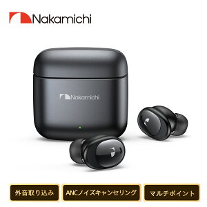 Nakamichi iJ~`TEh CXCz Bluetooth 5.2 Ji^ u[gD[XCz ANeBumCYLZO ENCmCY_NVʘb O捞 P[X }`|C