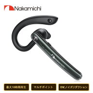 Nakamichi ナカミチサウンド Bluetoothヘッドセット bluetooth5.3 ワイヤレスイヤホン ENCノイズリダクシ…