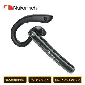 Nakamichi ナカミチサウンド Bluetoothヘッドセット bluetooth5.3 ワイヤレスイヤホン ENCノイズリダクション ハンズフリー通話 片耳イヤホン 耳掛け式 左右耳兼用 調節可能なイヤーフック ミュート機能 マルチポイント N2